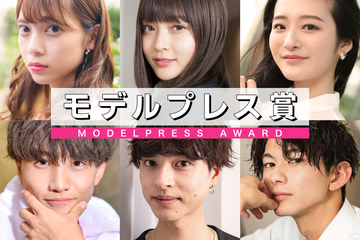 モデルプレス ライフスタイル ファッションエンタメニュース モデルプレス ライフスタイル ファッションエンタメニュース