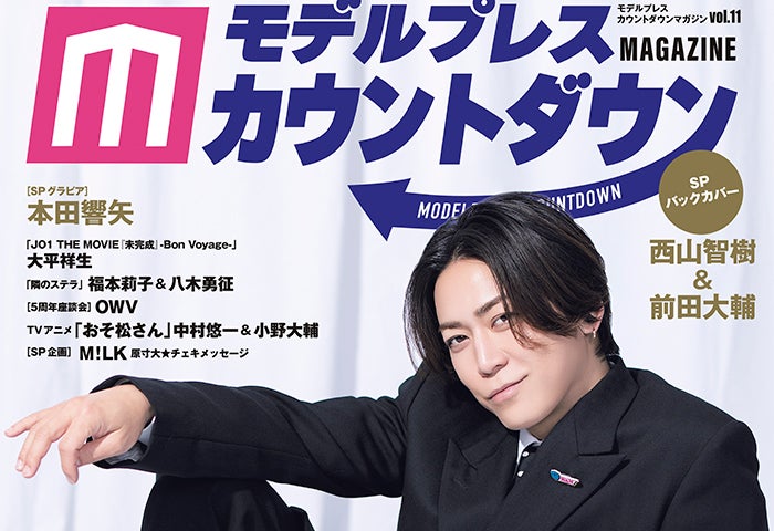 仮面ライダーリバイス」悪の女王アギレラ役・浅倉唯、演技経験