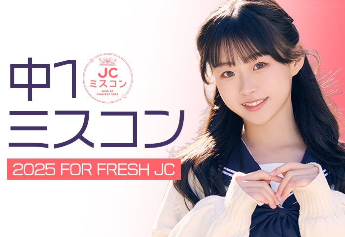 中田花奈(乃木坂46) blt graph 直筆サイン入りチェキ