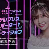 Sexy Zone中島健人 佐藤勝利 セクシー対決で名言飛び出す セクシーの頂上で待ってる モデルプレス Sexy Zone中島健人 佐藤勝利 セクシー対決で名言飛び出す セクシーの頂上で待ってる モデルプレス