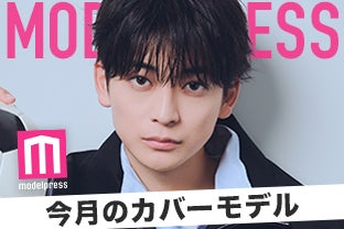 2026年8月のカバーモデル：高橋文哉