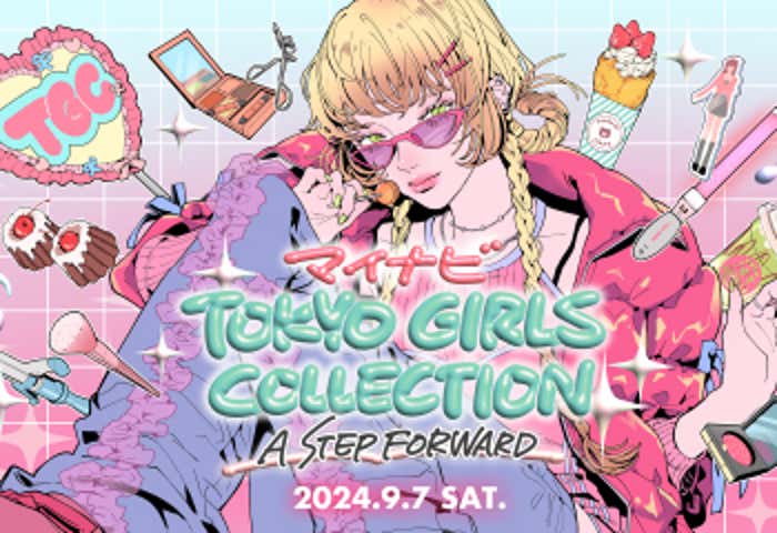 TOKYO GIRLS COLLECTION 2024 AUTUMN/WINTER × モデルプレス