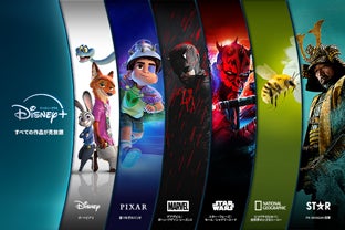 ディズニープラスのおすすめ作品をモデルプレスが紹介！