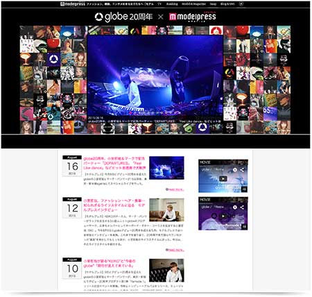 globe 20th Anniversary