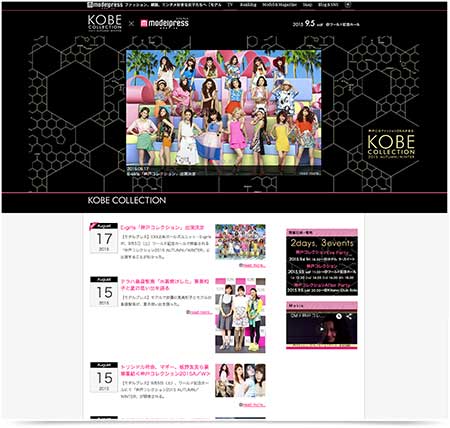 KOBE COLLECTION 2015 AUTUMN/WINTER