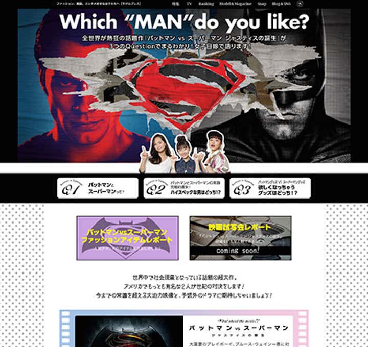 Which “MAN” do you like?