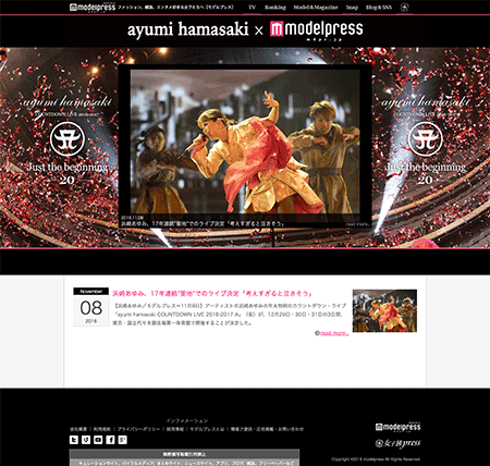 ayumi hamasaki COUNTDOWN LIVE 2016-2017