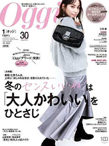 小林明実 Akemi の画像 写真 ニュース記事一覧 モデルプレス 小林明実 Akemi の画像 写真 ニュース記事一覧 モデルプレス