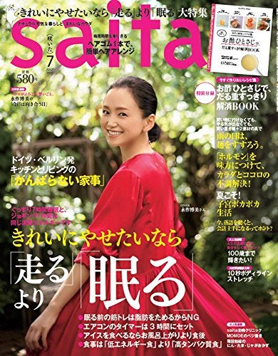 saita