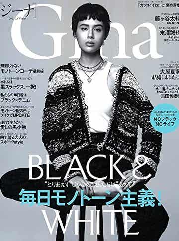 筒井道隆の画像 写真 ニュース記事一覧 モデルプレス 筒井道隆の画像 写真 ニュース記事一覧 モデルプレス