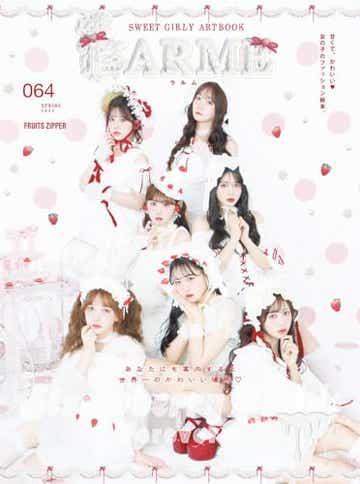 斎藤みらいの画像 写真 ニュース記事一覧 モデルプレス 斎藤みらいの画像 写真 ニュース記事一覧 モデルプレス