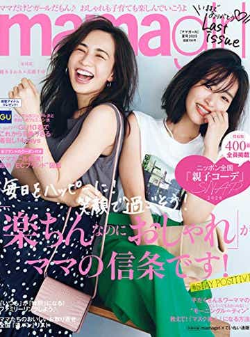 小林明実 Akemi の画像 写真 ニュース記事一覧 モデルプレス 小林明実 Akemi の画像 写真 ニュース記事一覧 モデルプレス