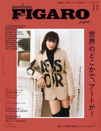 FIGARO japon