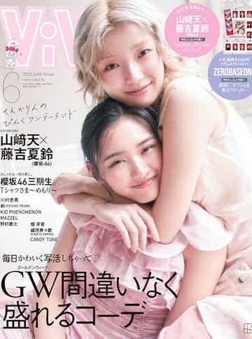藤田ニコル にこるん の画像 写真 ニュース記事一覧 モデルプレス 藤田ニコル にこるん の画像 写真 ニュース記事一覧 モデルプレス