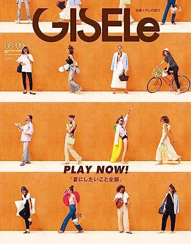 Gisele モデルプレス