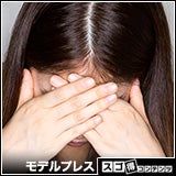 「悪い、興味無いんだ」男性が脈なし女性に送るLINEの特徴4つ