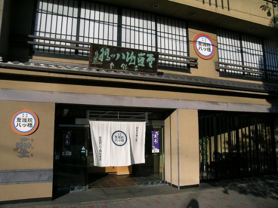 トリップアドバイザー提供