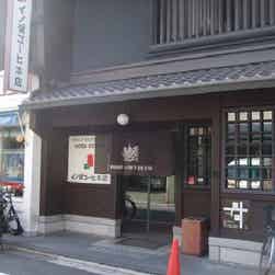 トリップアドバイザー提供