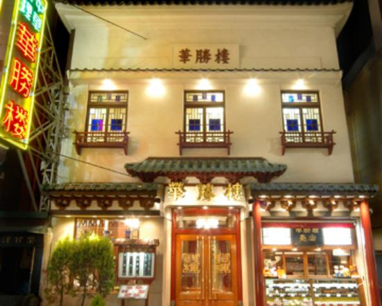 トリップアドバイザー提供