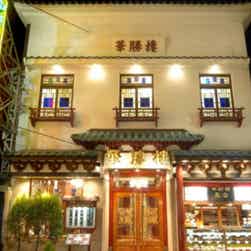 トリップアドバイザー提供