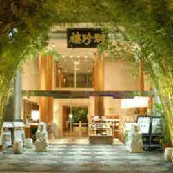 トリップアドバイザー提供