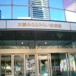 トリップアドバイザー提供