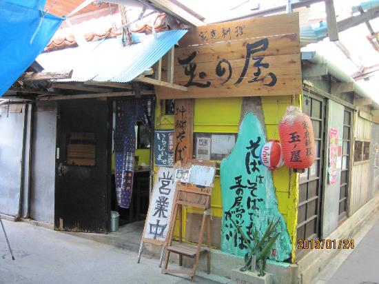 トリップアドバイザー提供