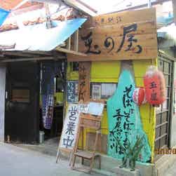 トリップアドバイザー提供