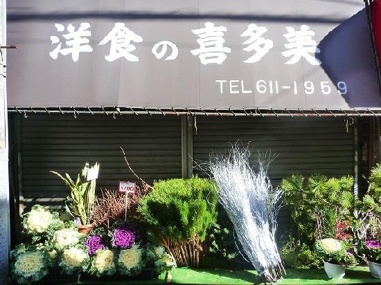 トリップアドバイザー提供