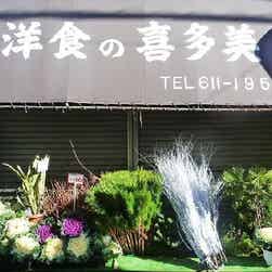 トリップアドバイザー提供