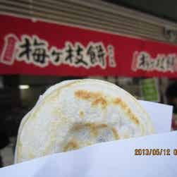 トリップアドバイザー提供