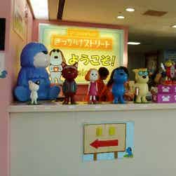 トリップアドバイザー提供