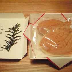 トリップアドバイザー提供