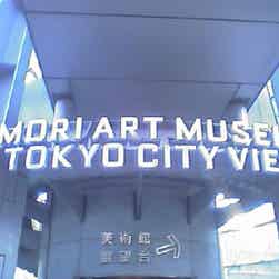 トリップアドバイザー提供