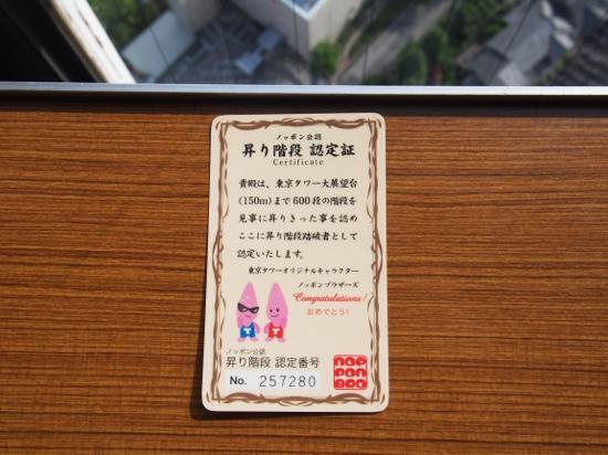 トリップアドバイザー提供