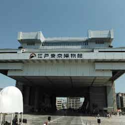 トリップアドバイザー提供