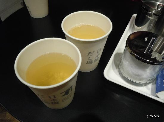 トリップアドバイザー提供