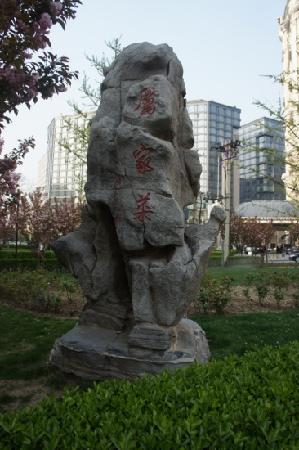 トリップアドバイザー提供