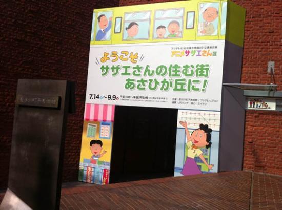 トリップアドバイザー提供