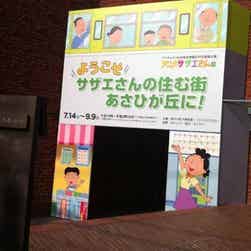 トリップアドバイザー提供