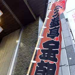 「トリップアドバイザー提供」