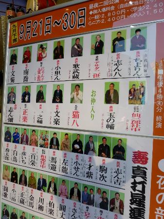 「トリップアドバイザー提供」