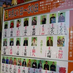 「トリップアドバイザー提供」