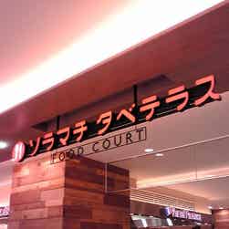 「トリップアドバイザー提供」