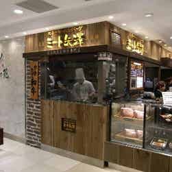 「トリップアドバイザー提供」