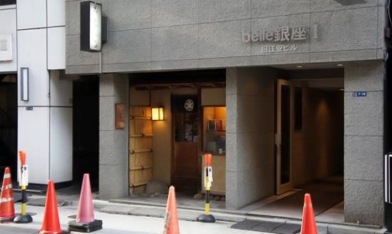 「トリップアドバイザー提供」