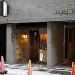 「トリップアドバイザー提供」