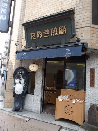 「トリップアドバイザー提供」