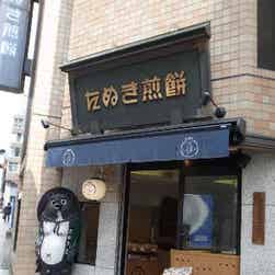 「トリップアドバイザー提供」