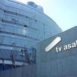 「トリップアドバイザー提供」